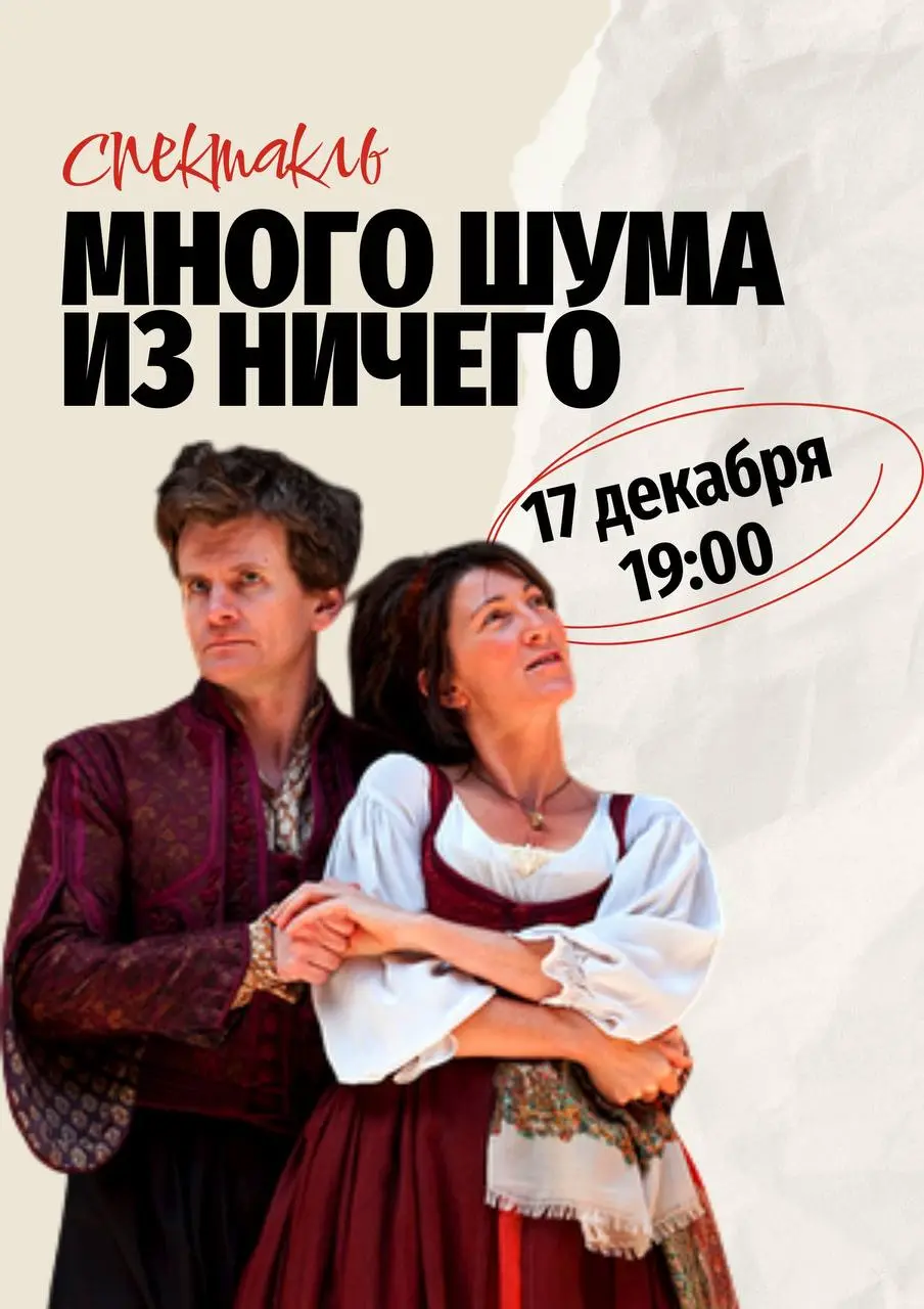 Показ балета Щелкунчик и Мышиный король