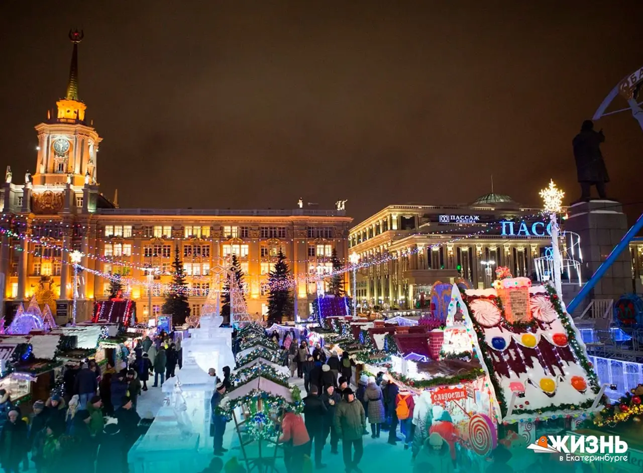 Ярмарка на Площади 1905 года