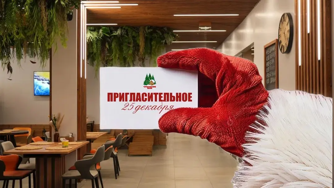 Новогодний корпоратив в банном комплексе