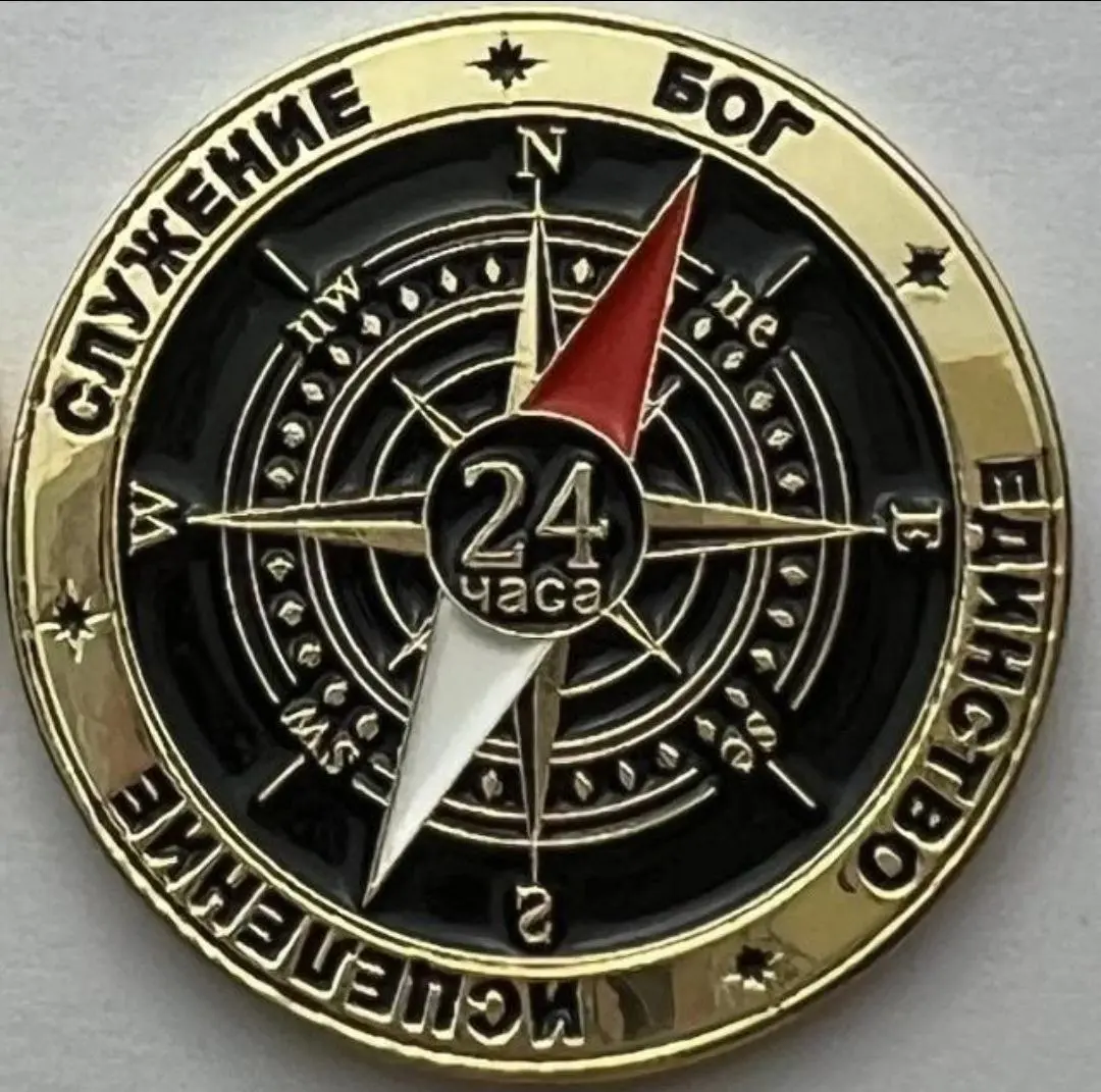 Собрание группы АА по теме Личного духовного опыта