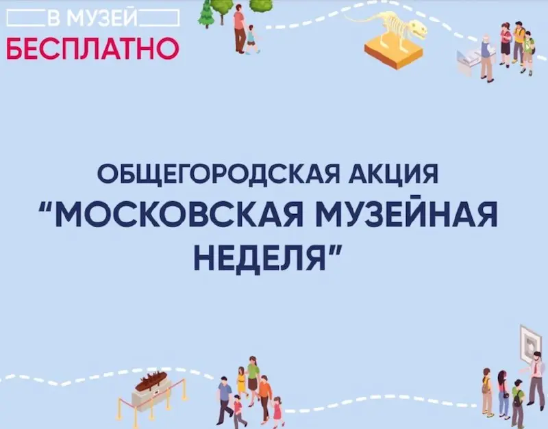 Выставка ботанического искусства Флора и фауна России