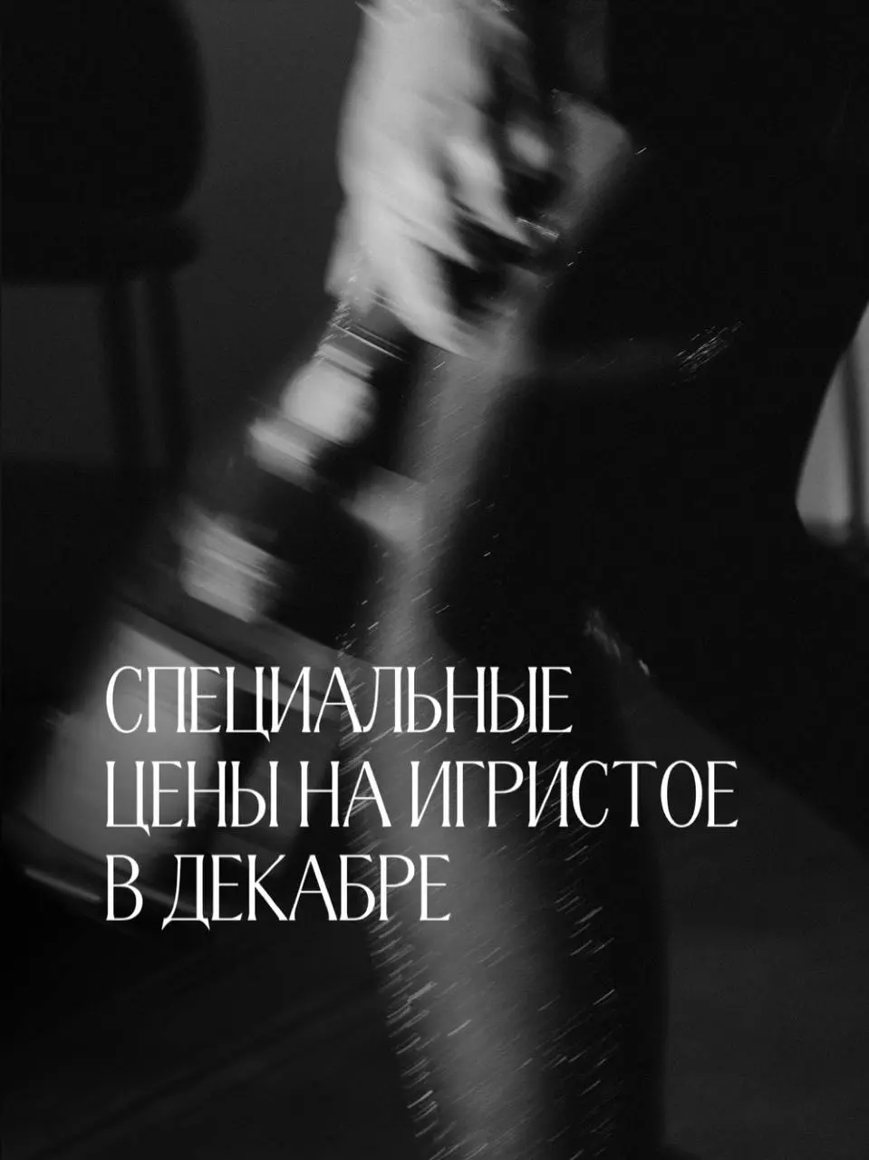 Предновогодний маркет в Тайной В.