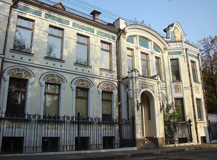 Экскурсия по теме нескромного обаяния буржуазии