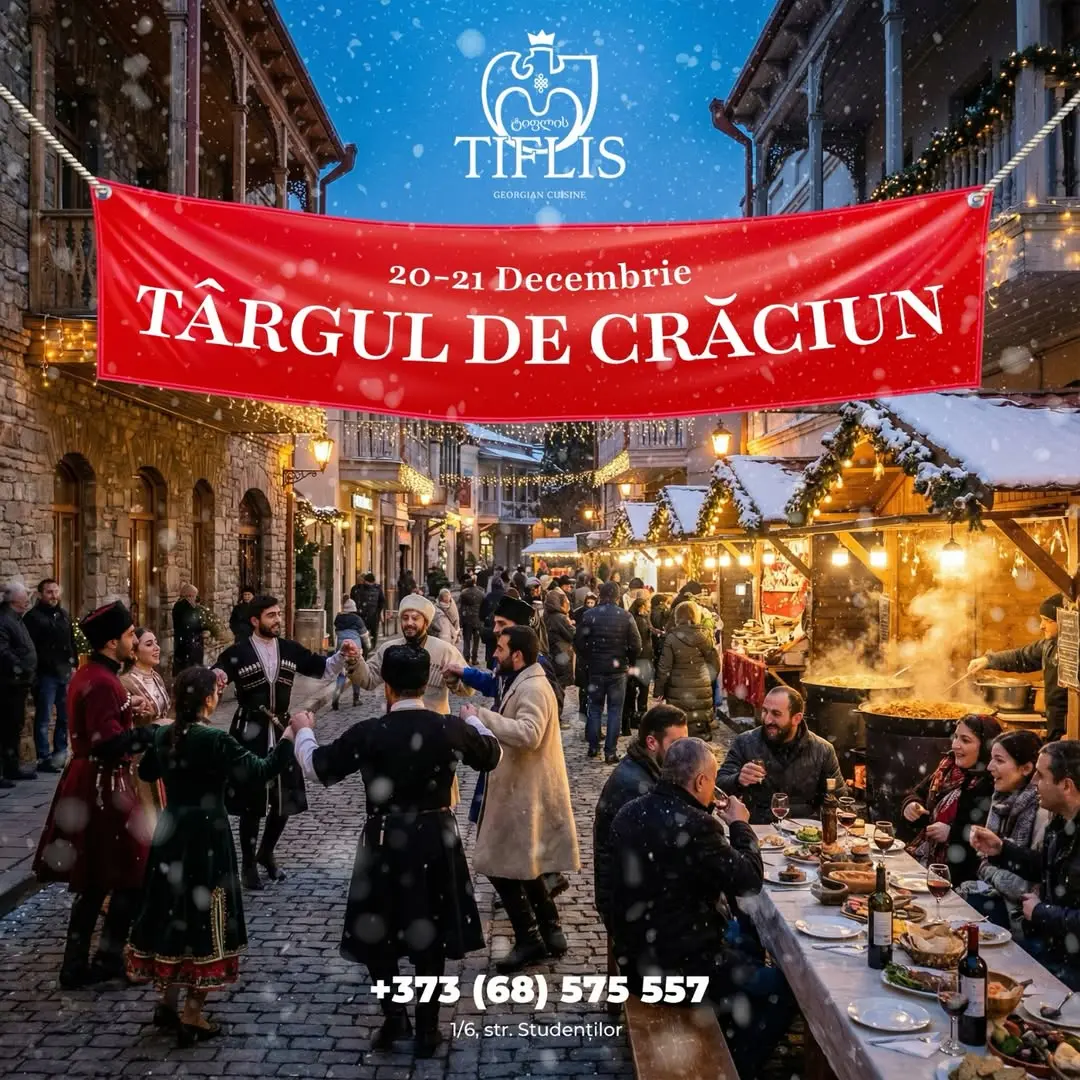 Рождественская ярмарка в Tiflis