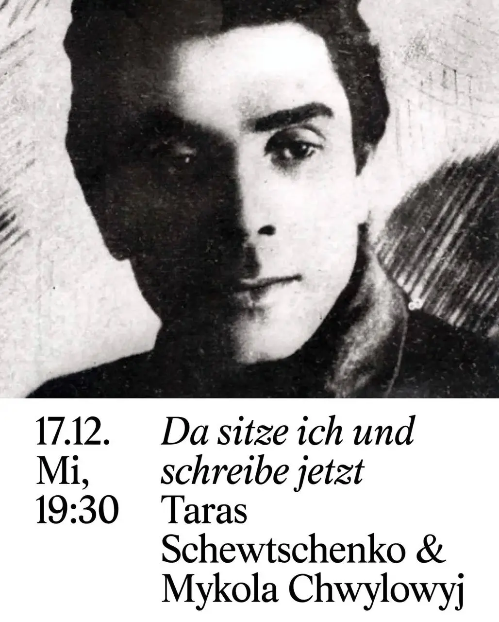Поэтический вечер памяти Тараса Шевченко и Миколы Хвылевого