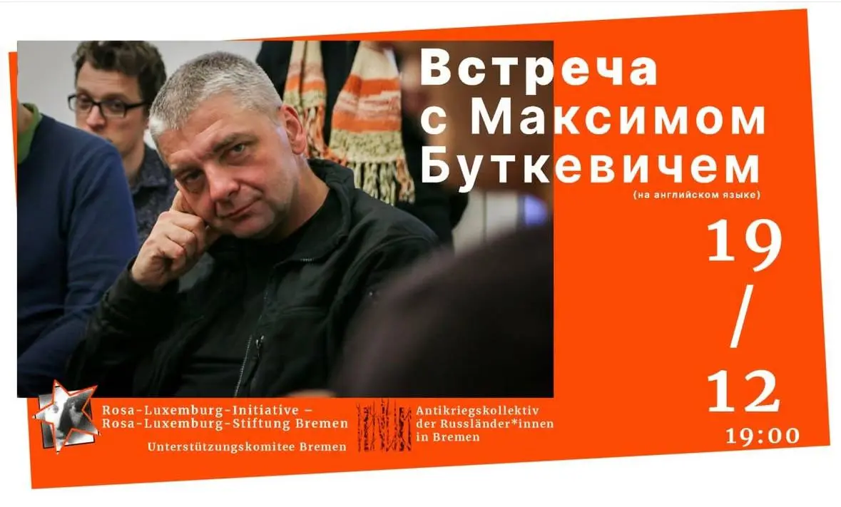 Презентация книги и встреча с автором «Am richtigen Platz»