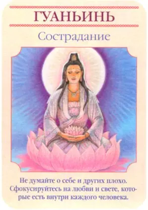 Мак-встречи на тему новогодних планов