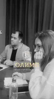 Встреча клуба 18.12.2025