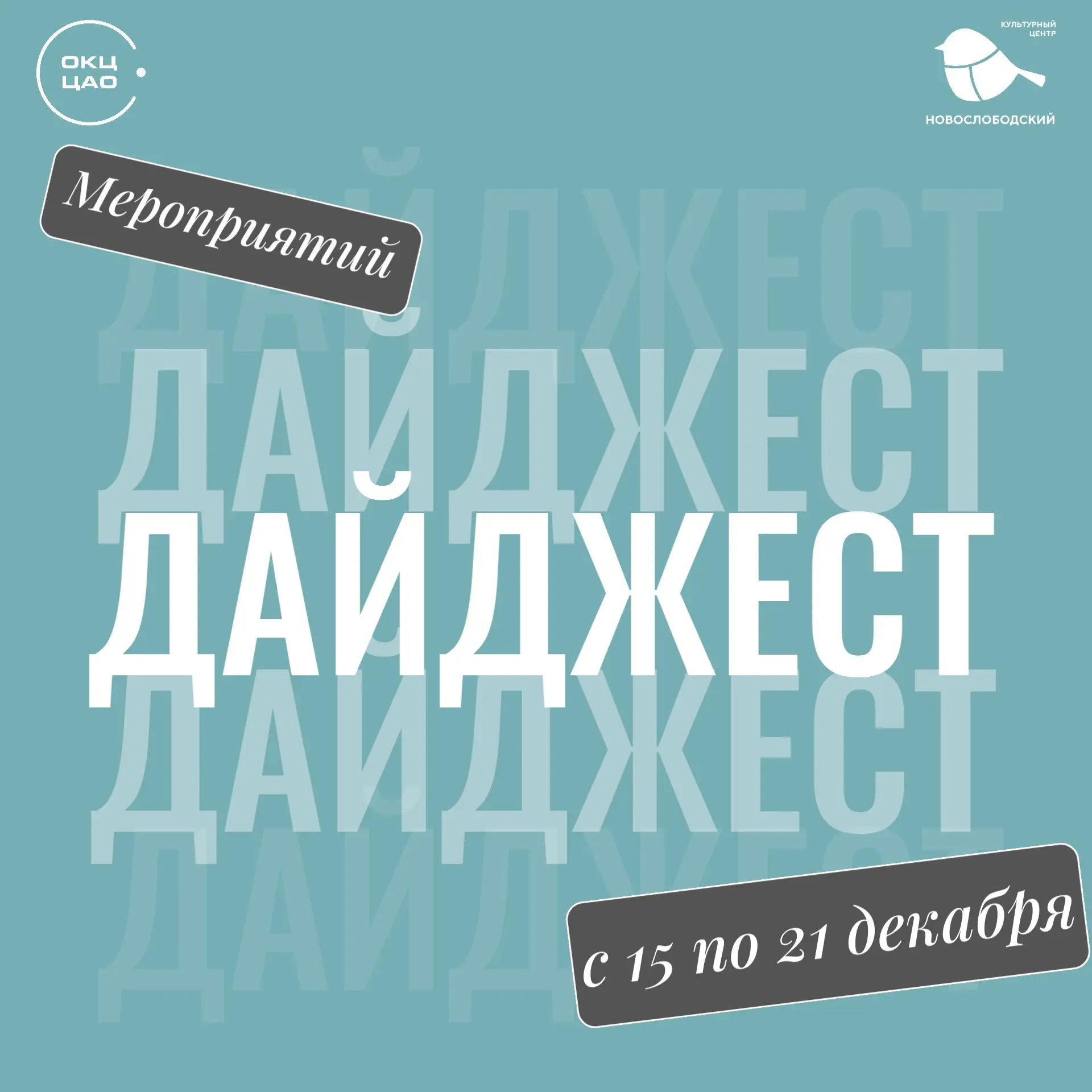 Занятие по растяжке и боди-балету