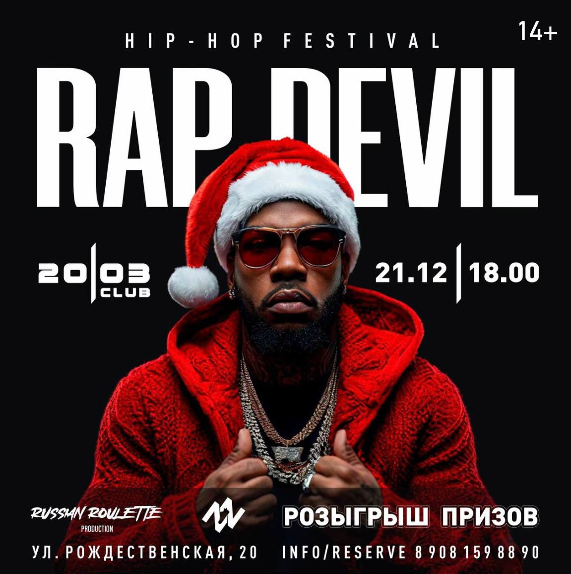 RAP DEVIL HIP-HOP FESTIVAL