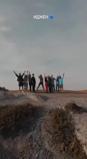 Групповой тур по вулкану Иджен