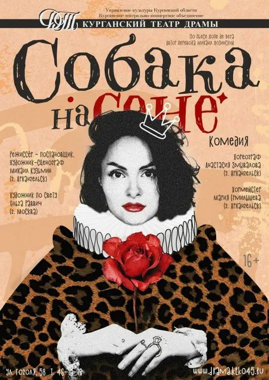 Премьера сказочного сна Питер Пэн по повести Дж. Барри