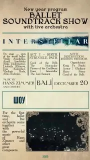 Балетное представление FreedBallet