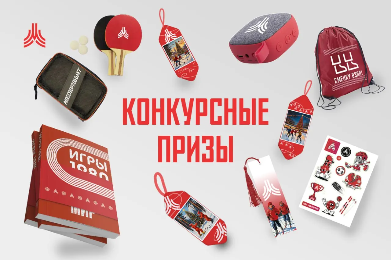 Конкурс новогодних открыток