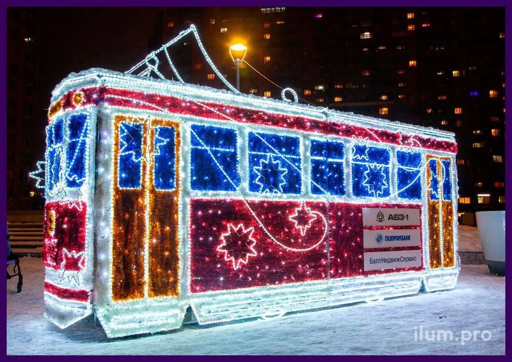 Интеллектуальная игра Новогодний трамвайчик