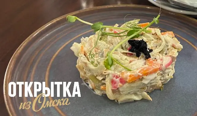 Соревнование шеф-поваров по приготовлению салата Оливье