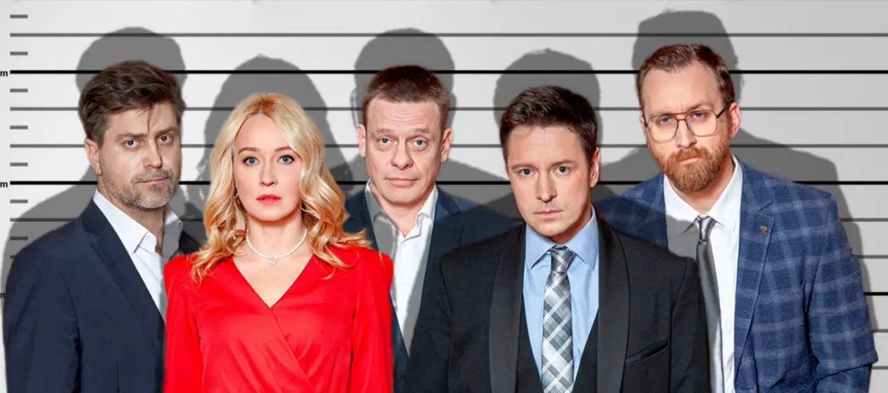 Спектакль Вне подозрения