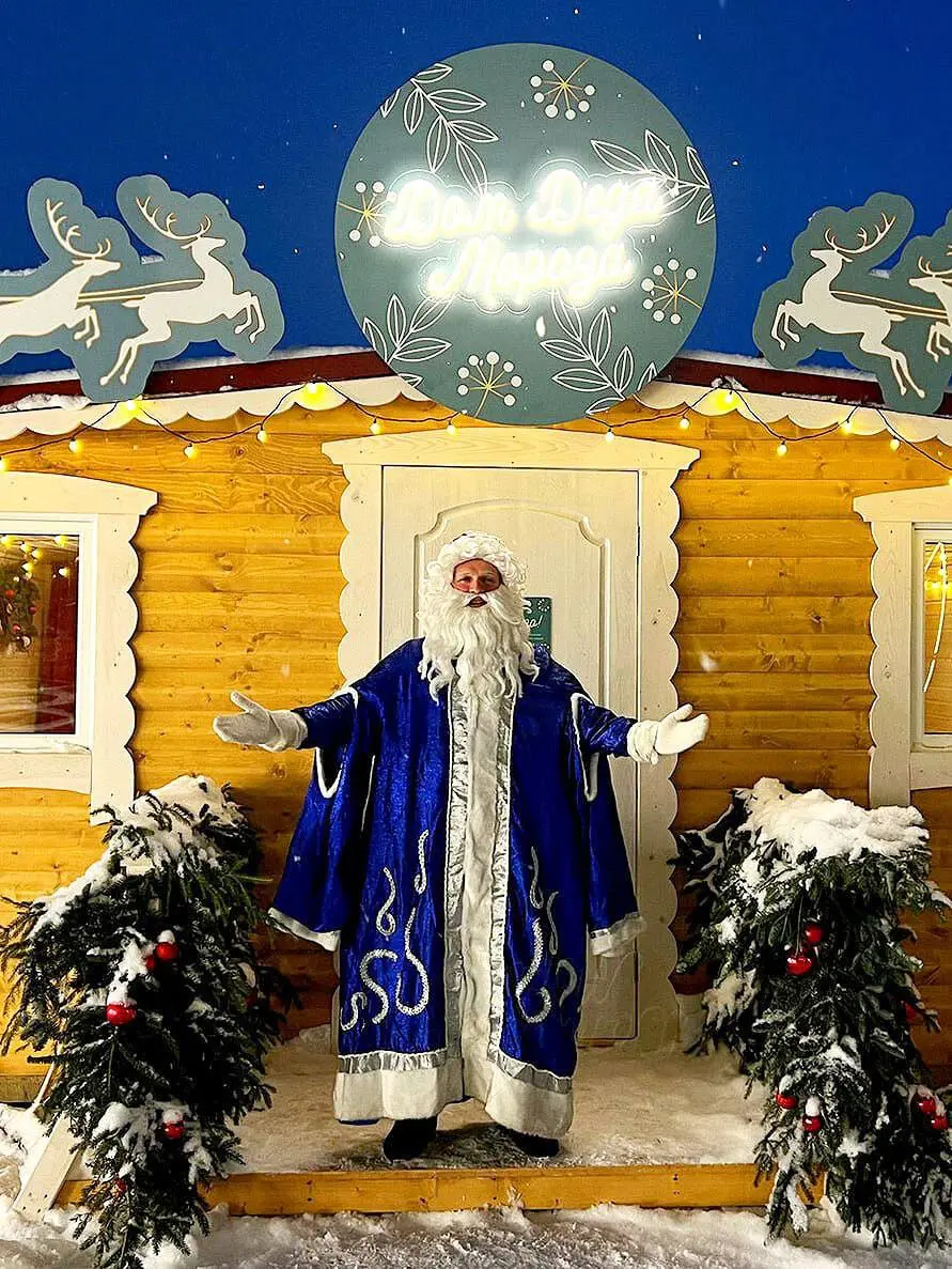 Посещение Дома Деда Мороза