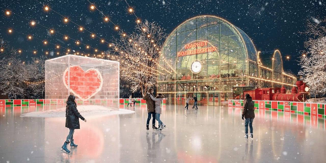 Новый огромный бесплатный каток на Болотной площади