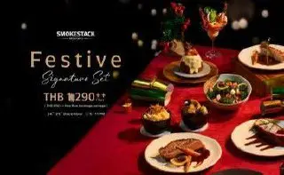 Праздничный сет с видом на океан (SIGNATURE JOLLY SET)