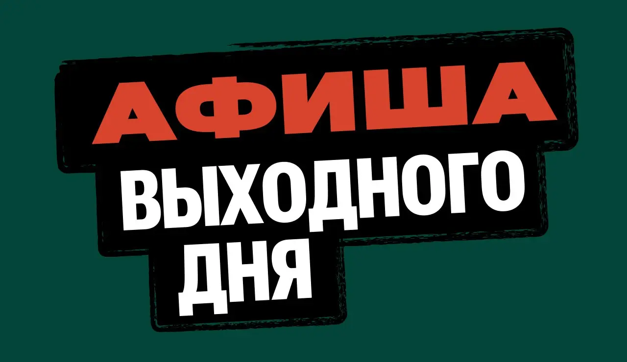 Шоу иллюзиониста в баре Хуан