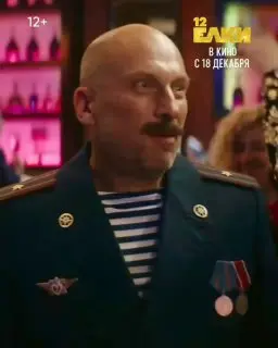 Представление новогодних Елок в Кирове