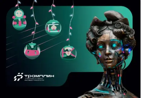 Мероприятие о посткроссинге