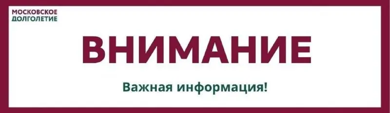 Отмена игры Квиз