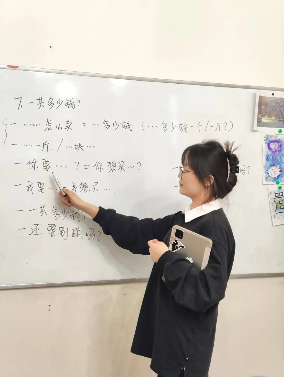 Занятия китайским языком для взрослых