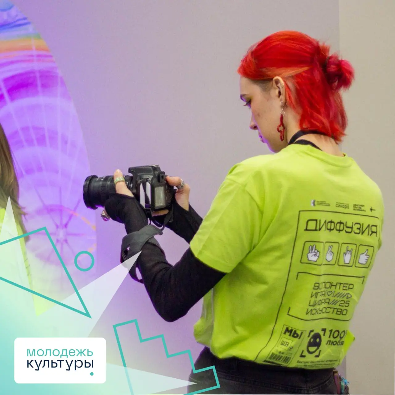 Фестиваль цифрового искусства Play DigitalArt