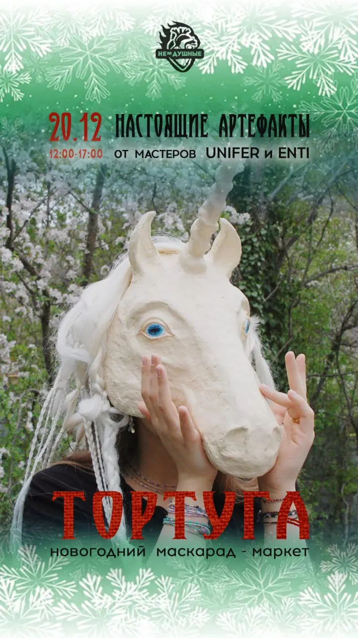 Мастер-класс по созданию авторских украшений