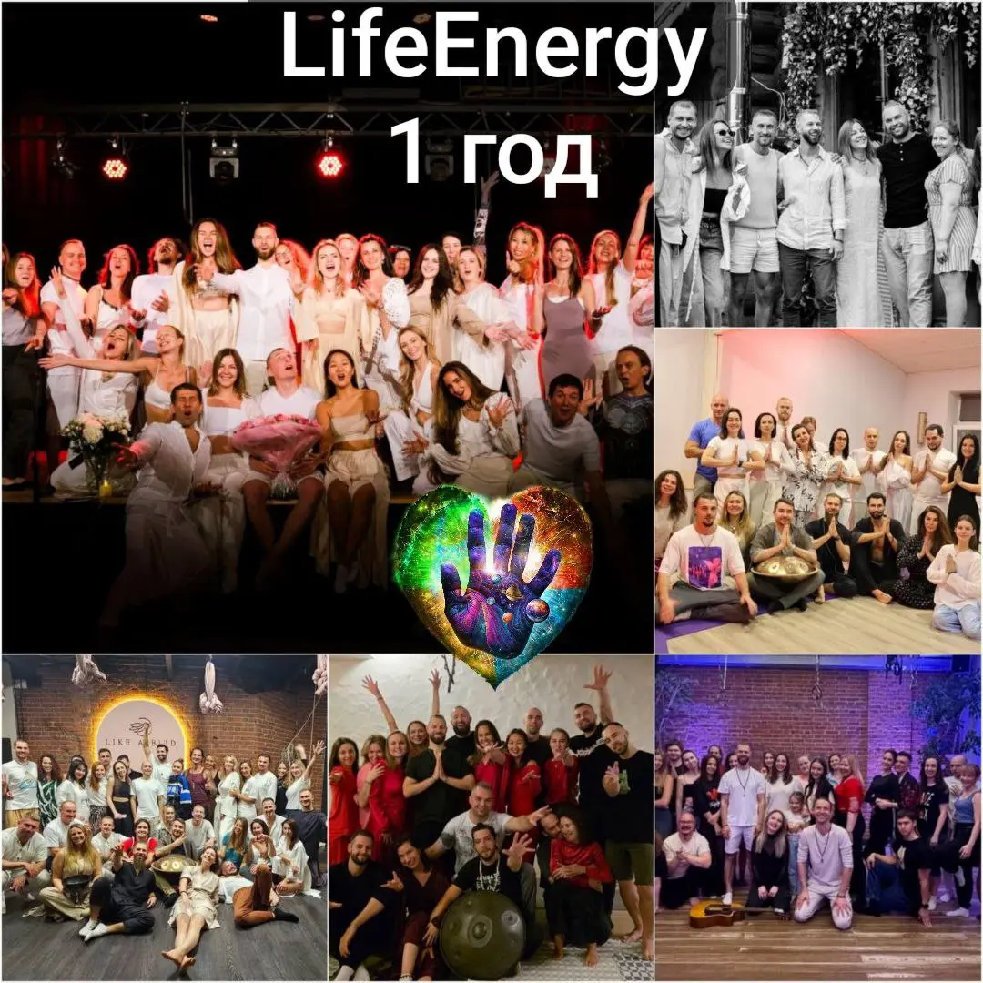 Юбилей LifeEnergy: энергетический переход в 2026