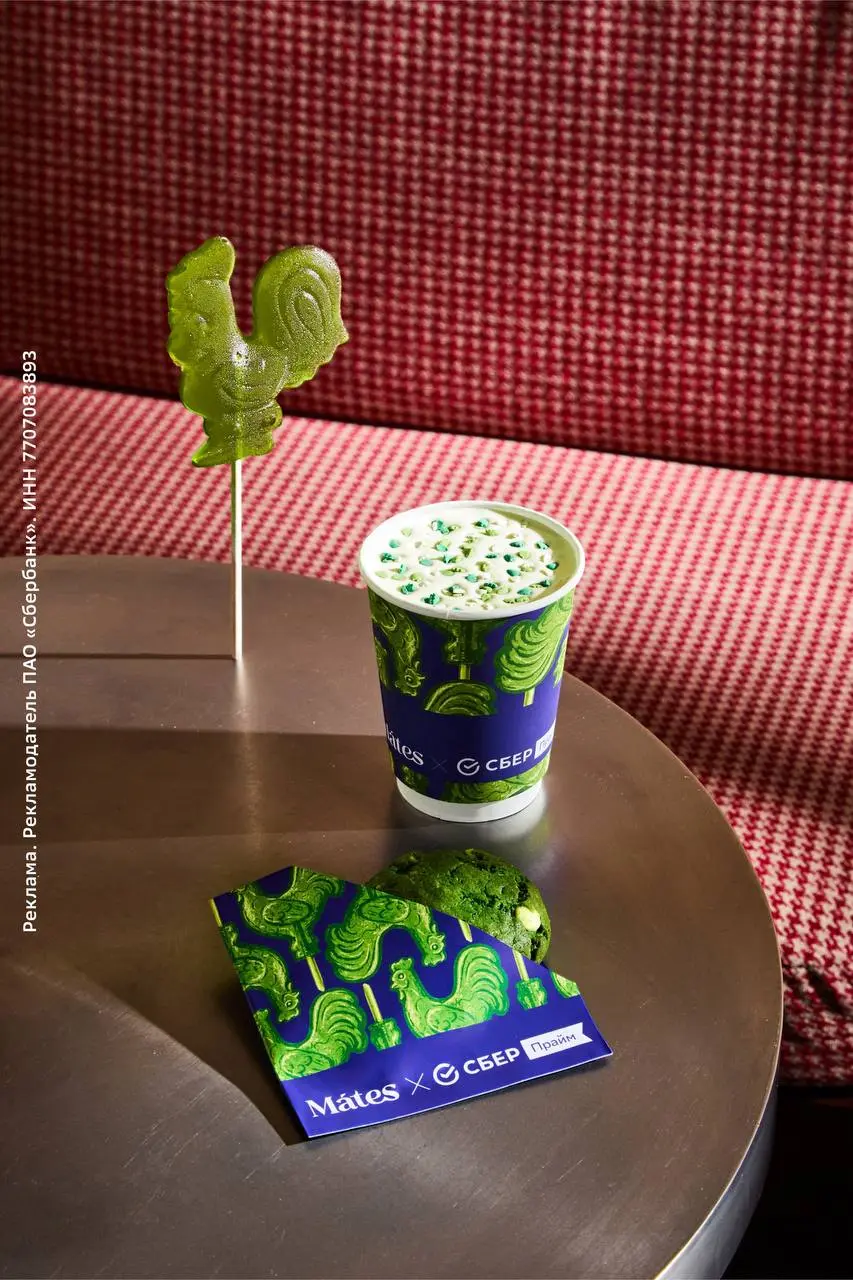 Праздничная коллаборация СберПрайм и Mátes