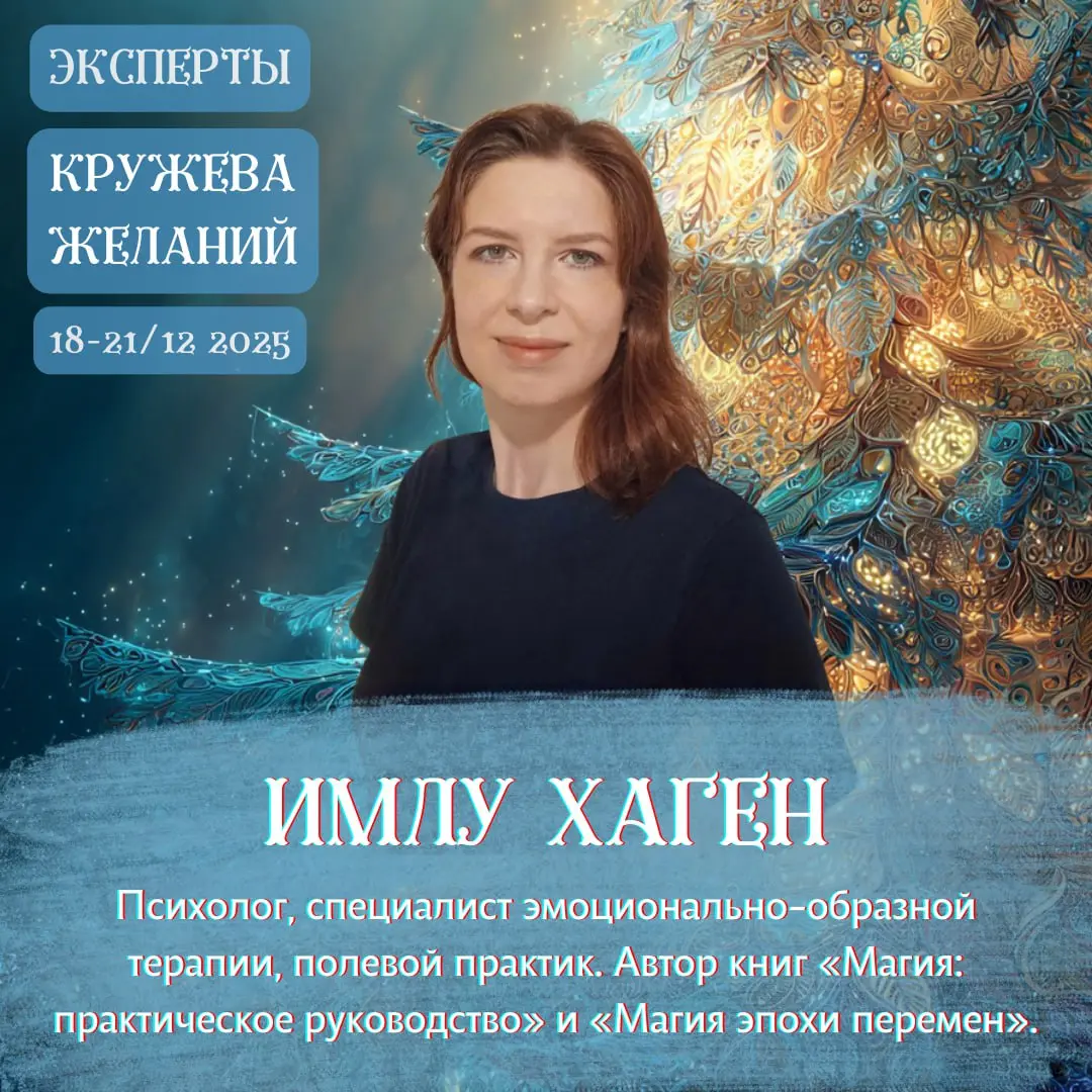 Мастер-класс по Аудиту отношений