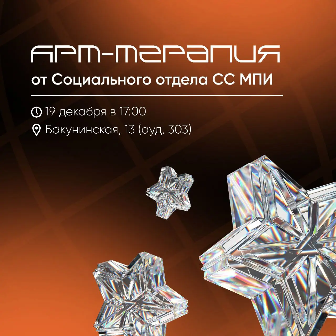 Арт-терапия для души и настроения