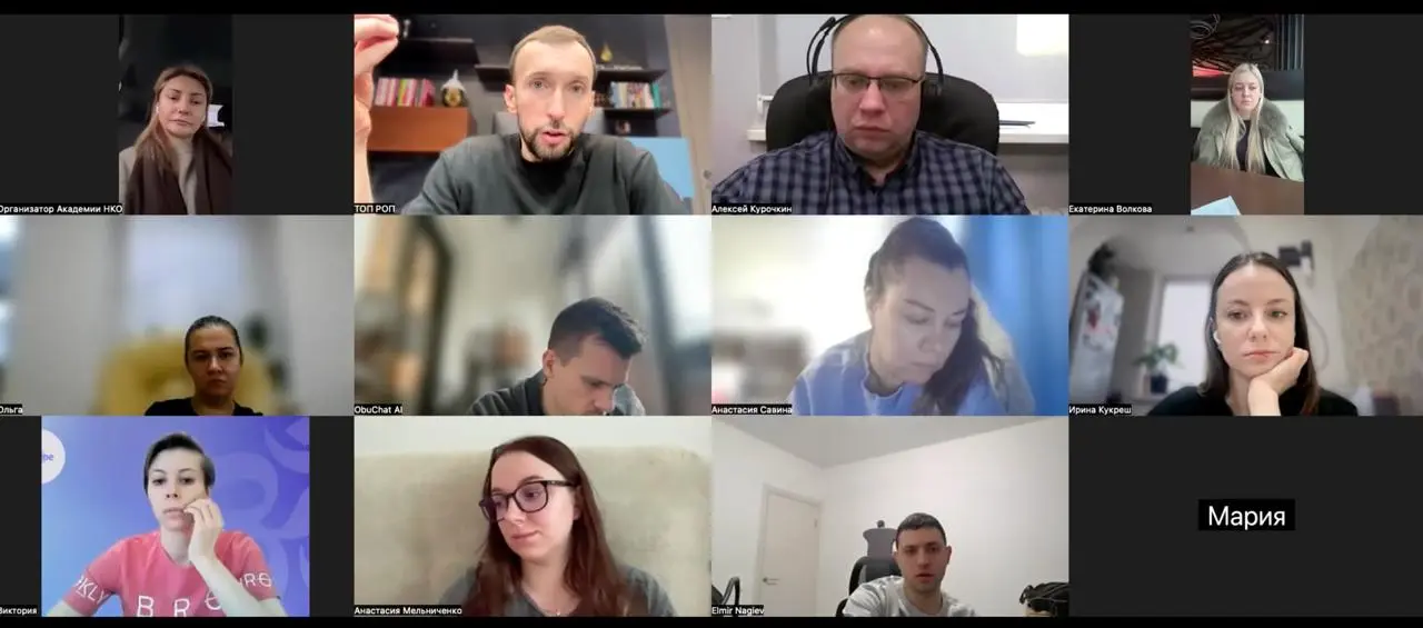 Онлайн-курс для руководителей по итогам 8 потока