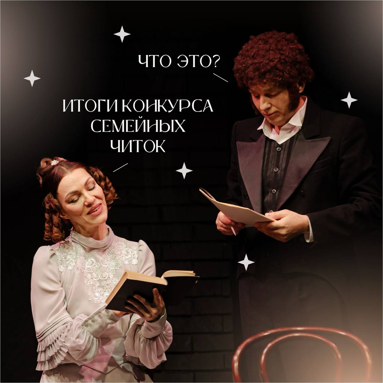 Сказка о Царе Салтане в Пушке+