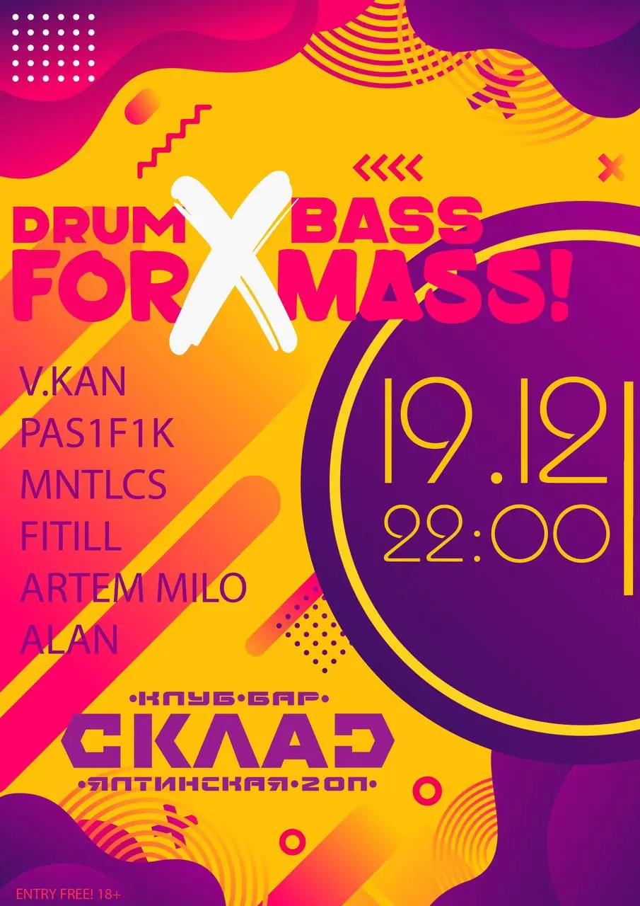 Выступление DJ Fitill в Warehouse Club