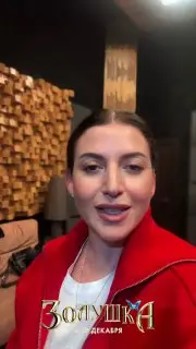 Премьера ледового шоу Золушка