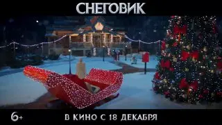 Спектакль на тему Снеговик