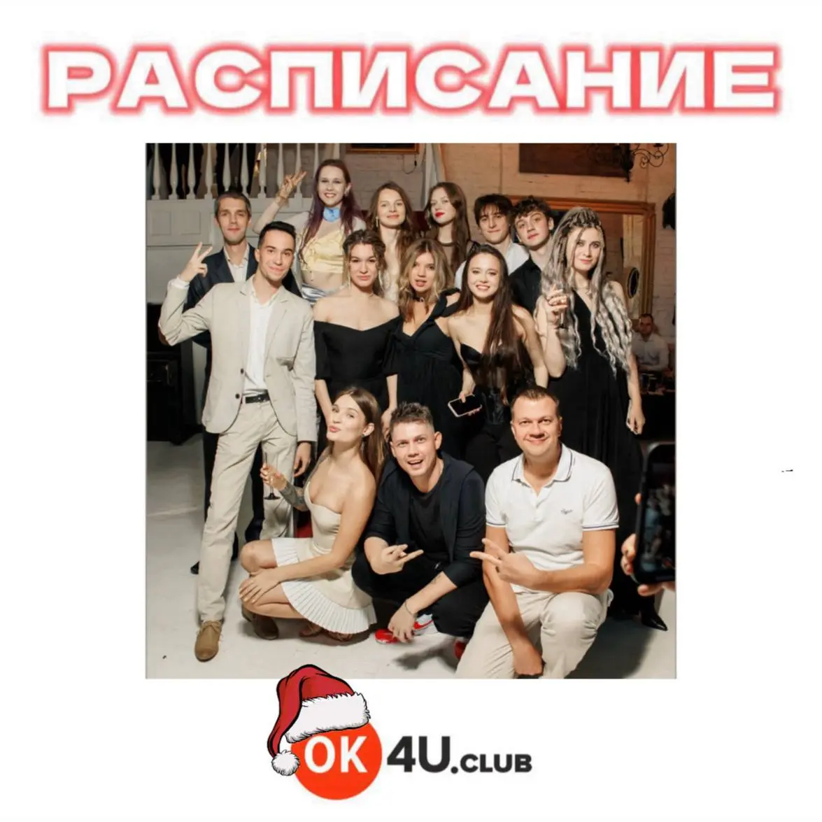 Игротека с настольными играми