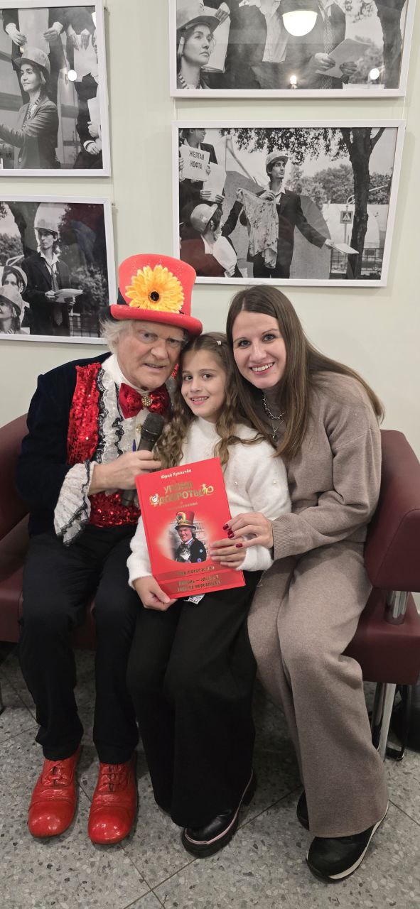 Юрий Куклачев встречает Новый Год