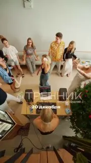 Утренник на тему кофе-рейва