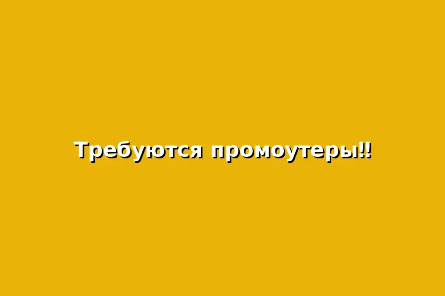 Раздача листовок от аптеки 36.6