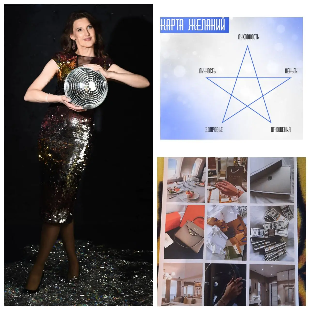 Онлайн марафон по исполнению Желаний