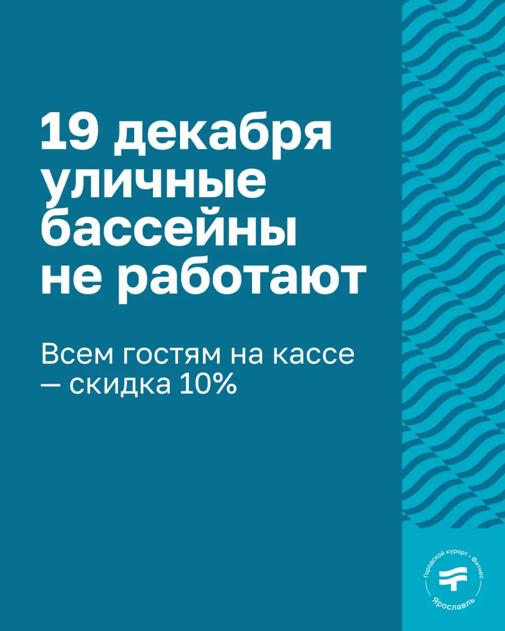 Музыкальный вечер в Термоленд