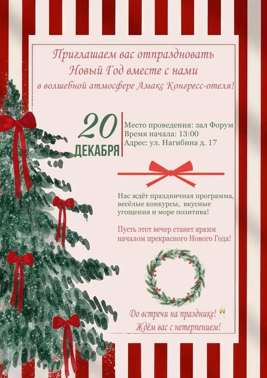 Вечер бачаты и мастер-класс