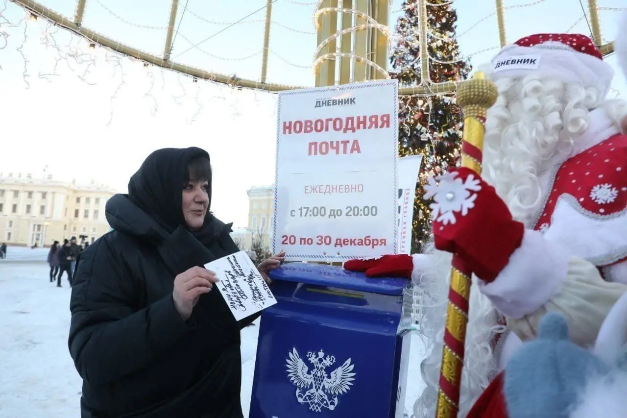 Открытие новогодней почты на Дворцовой площади