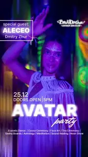 Вечеринка на тему AVATAR PARTY