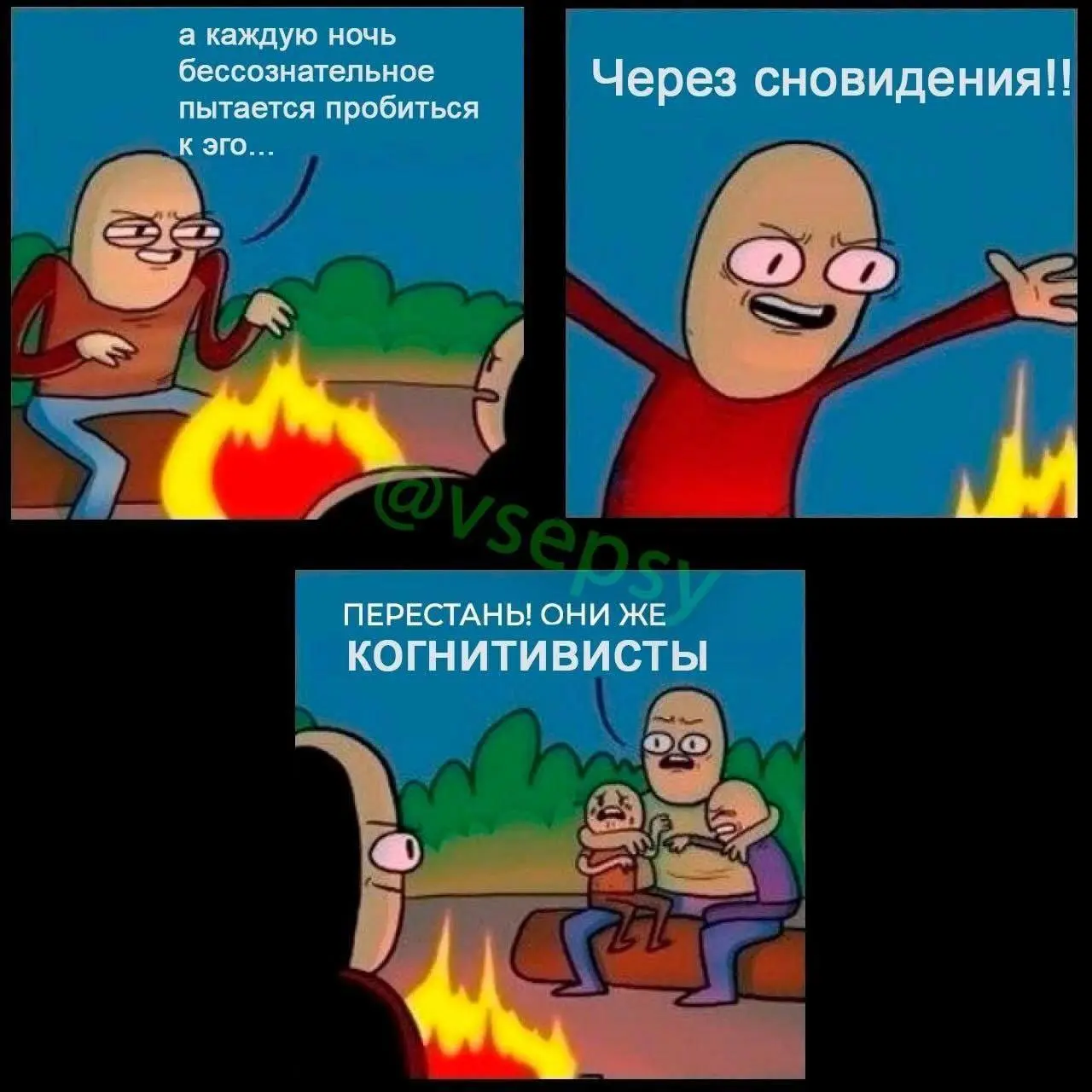 Мастер-класс по анализу сновидений